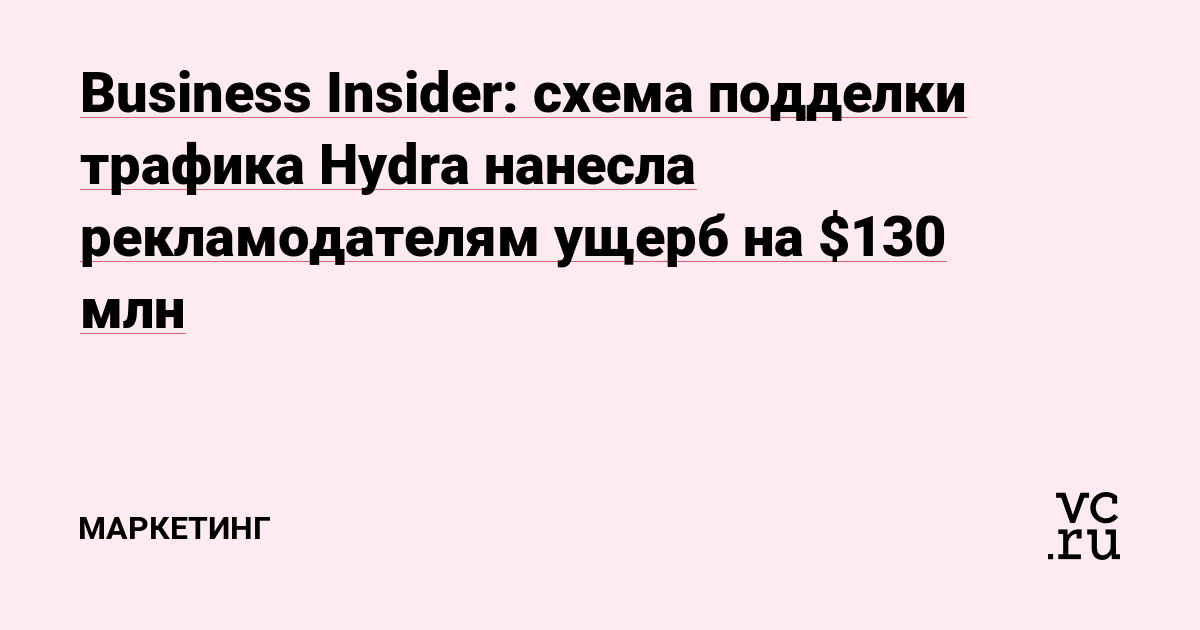 Браузер кракен