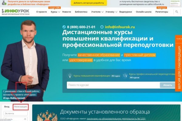Кракен что за сайт