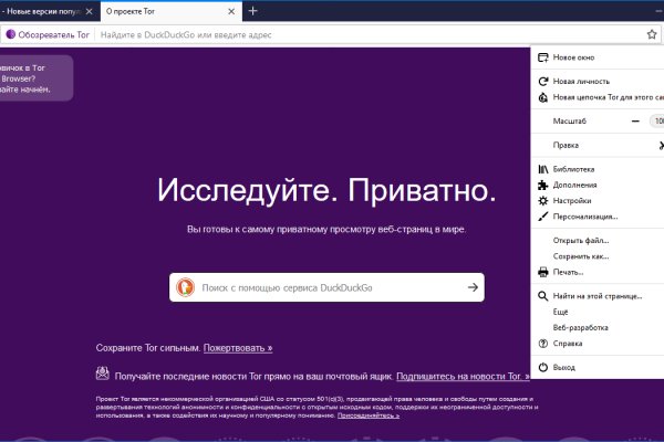 Что случилось с кракеном маркетплейс