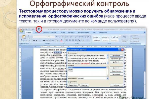Что такое кракен шоп