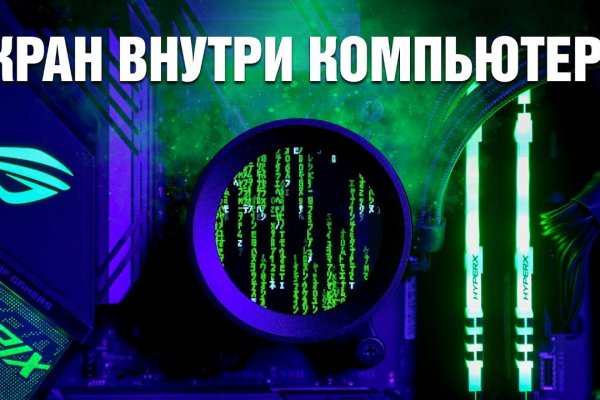 Кракен 18 вход