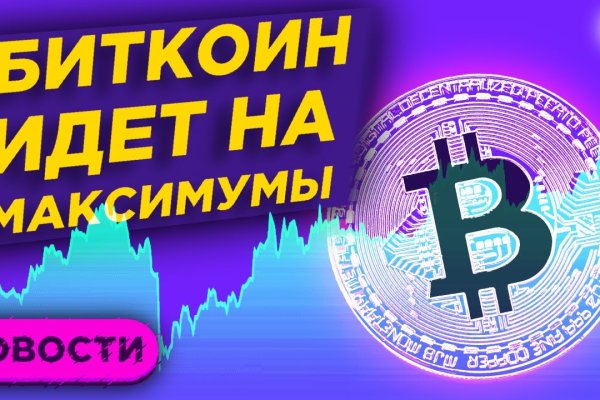 Как зайти на kraken в 2024