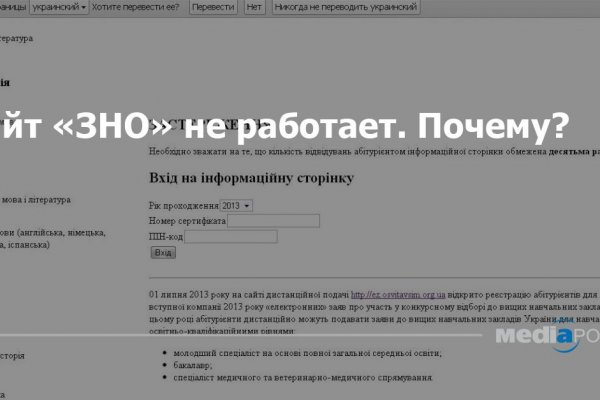 Ссылка кракен kr2web in