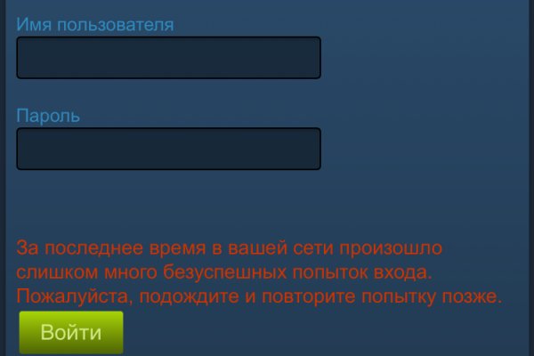 Как пополнить баланс на кракене