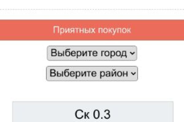 Что такое кракен шоп