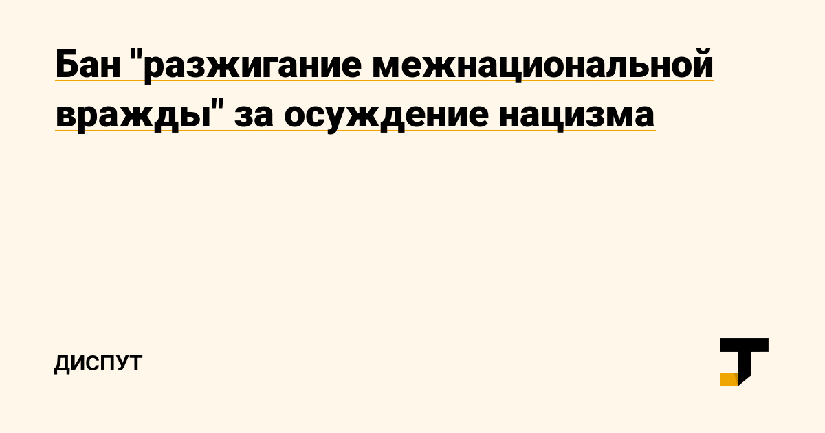Кракен мага