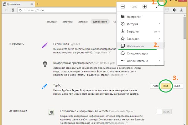 Кракен kr2web in маркетплейс ссылка