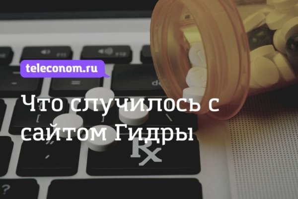 Кракен сайт наркотиков
