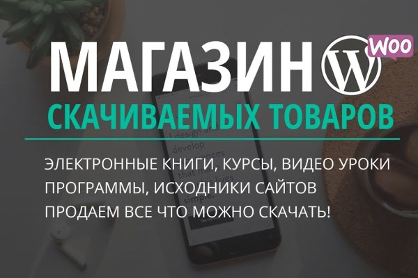 Официальная тор ссылка кракен сайта