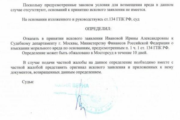 Кракен даркнет официальный сайт