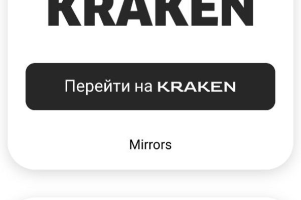 Актуальная ссылка на кракен kraken014 com