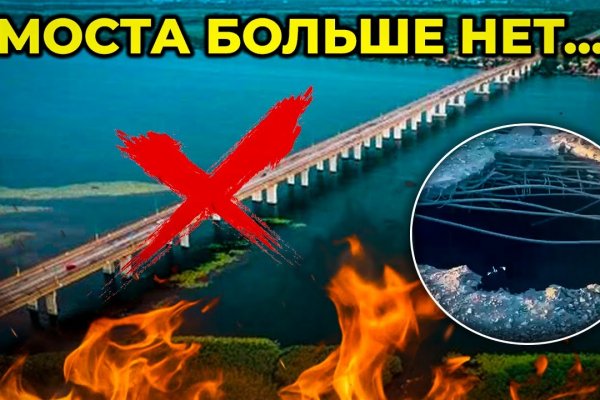 Ссылка кракен не работает