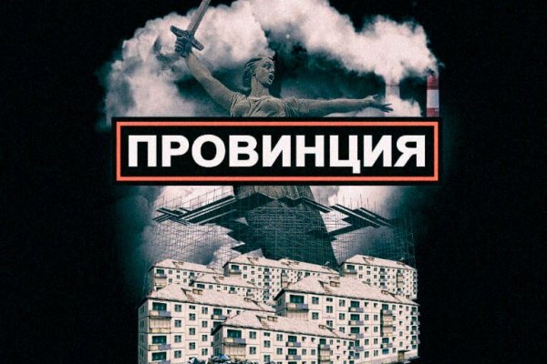 Кракен даркнет рекламы