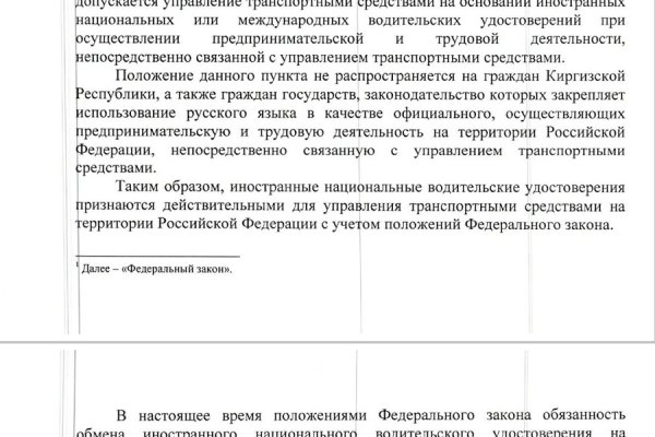 Kra31.at