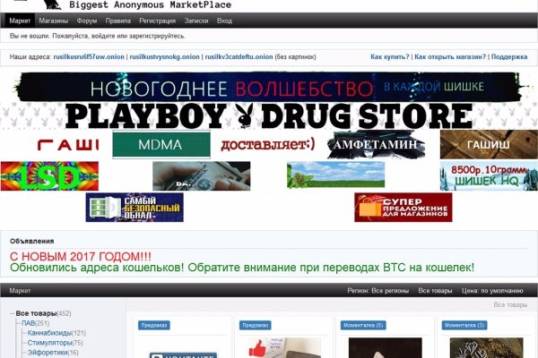 Кракен вход магазин
