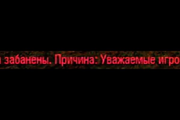 Как найти официальный сайт кракен