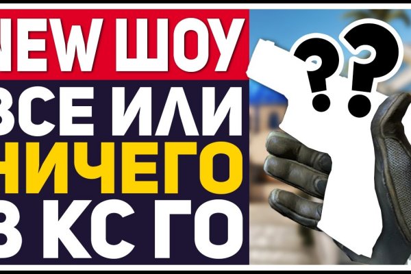 Официальный сайт кракен тор
