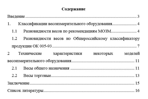 Кракен даркнет маркет плейс