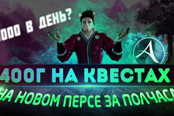 Кракен запрещенные вещества