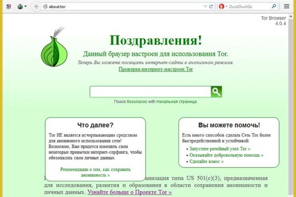 Кракен онион ссылки