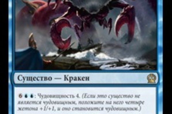 Кракен маркетплейс ссылка на сайт