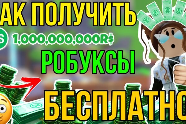 Кракен ссылка тор kraken014 com