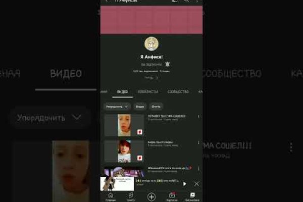 Пополнить кошелек кракен