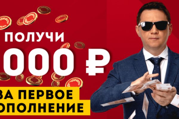 Кракен сайт kr2web