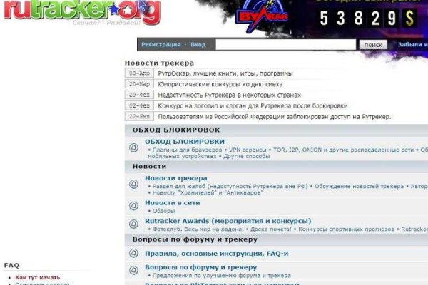 Пользователь не найден kraken