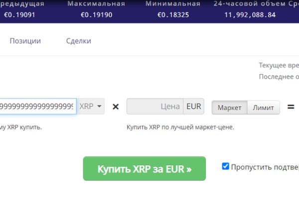 Кракен перестал работать