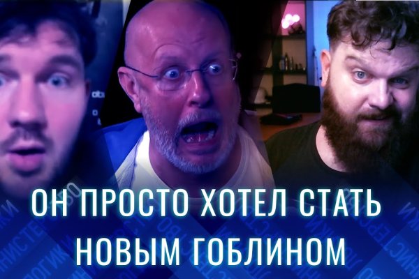 Кракен ссылки krakenwebs org
