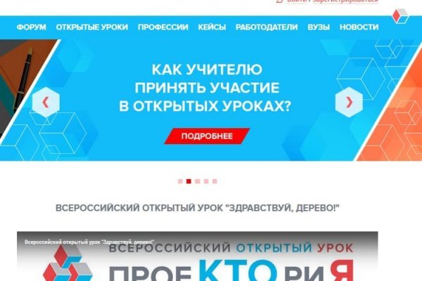 Kraken onion darknet zerkalo