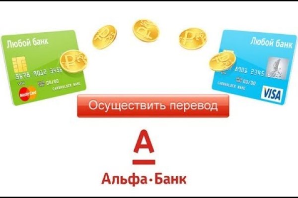 Кракен мп