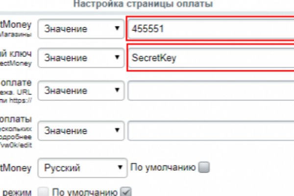 Кракен сайт как выглядит