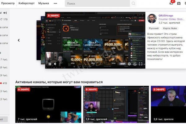 Kraken маркетплейс зеркала