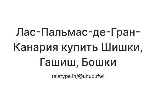 Как найти кракен в торе